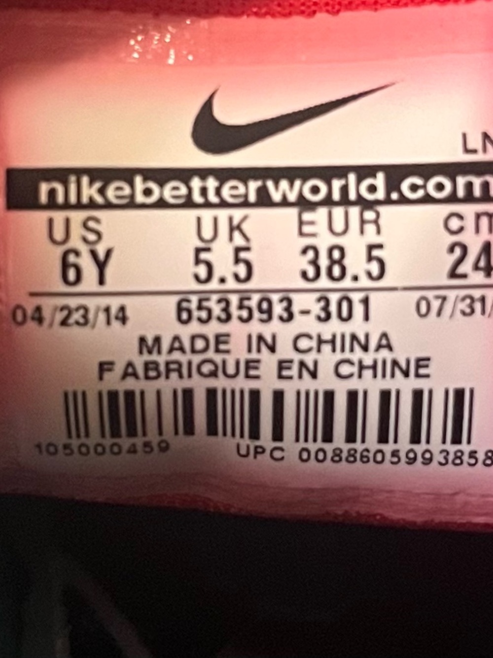 Nike - Picture 6 of 6